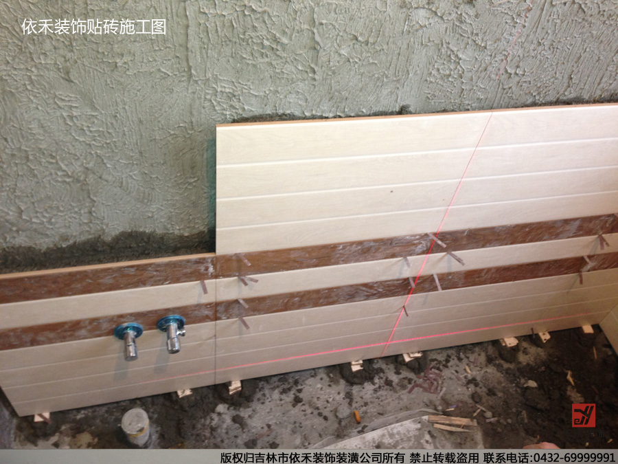 依禾瓷砖铺贴