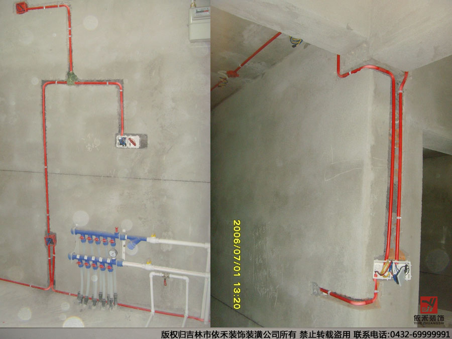 依禾改电工程 依禾改电工程